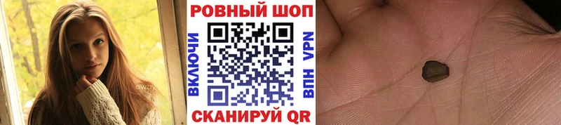 Купить наркотик Нижний Новгород Галлюциногенные грибы  Амфетамин  ссылка на мегу рабочий сайт  ГАШИШ  ЭКСТАЗИ  Марихуана  Меф  КОКАИН 