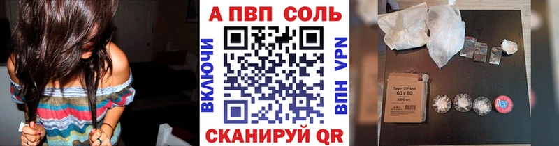 А ПВП крисы CK Нижний Новгород