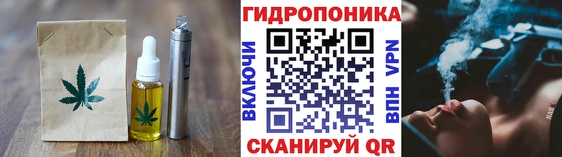 Печенье с ТГК конопля купить mega маркетплейс это формула Нижний Новгород