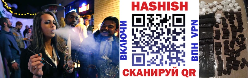 Гашиш гашик  Нижний Новгород 