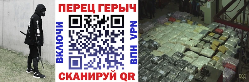 Героин белый  мориарти формула  Нижний Новгород 