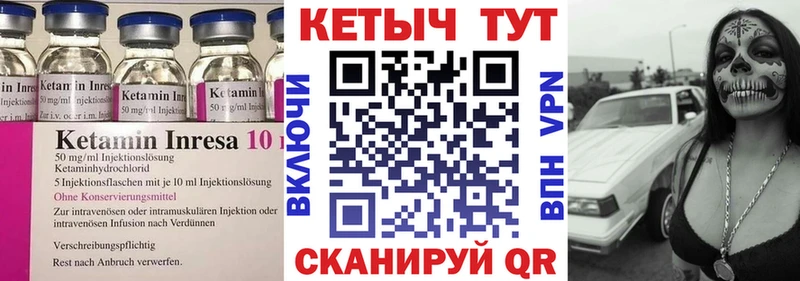 omg зеркало  Нижний Новгород  КЕТАМИН VHQ 