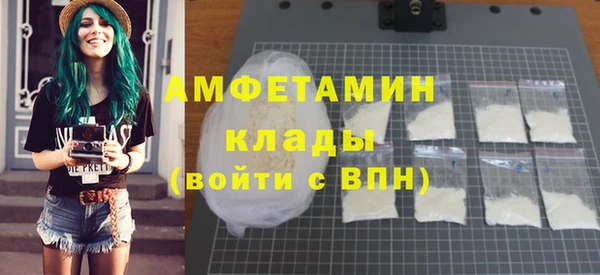метамфетамин Верхний Тагил