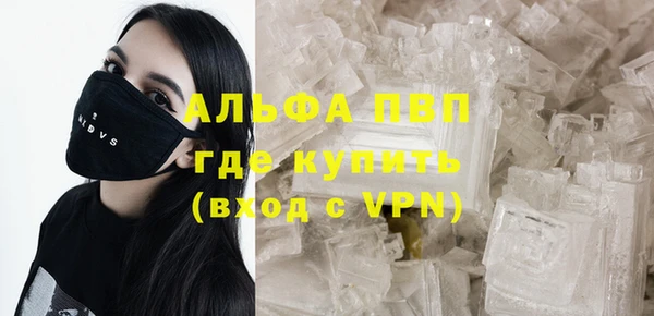 метамфетамин Верхний Тагил