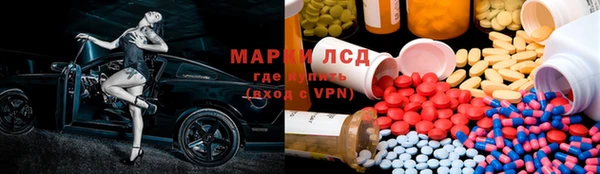 метамфетамин Верхний Тагил