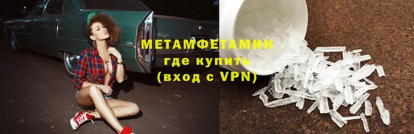 метамфетамин Верхний Тагил