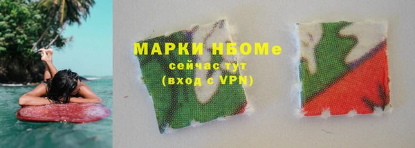 шишки Верхнеуральск