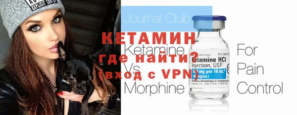 метамфетамин Верхний Тагил
