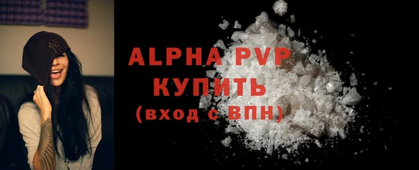 метамфетамин Верхний Тагил