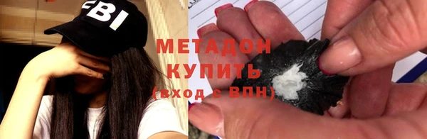 метамфетамин Верхний Тагил