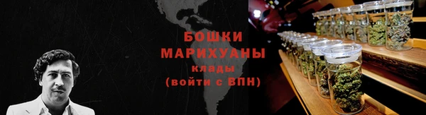 метамфетамин Верхний Тагил