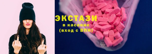шишки Верхнеуральск