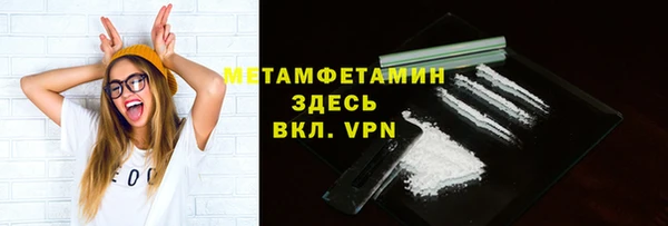 шишки Верхнеуральск