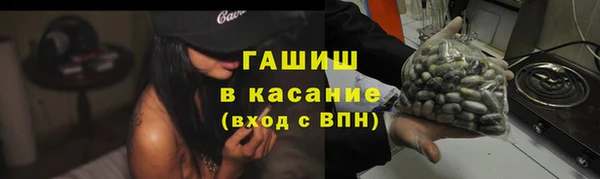 шишки Верхнеуральск