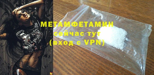 шишки Верхнеуральск