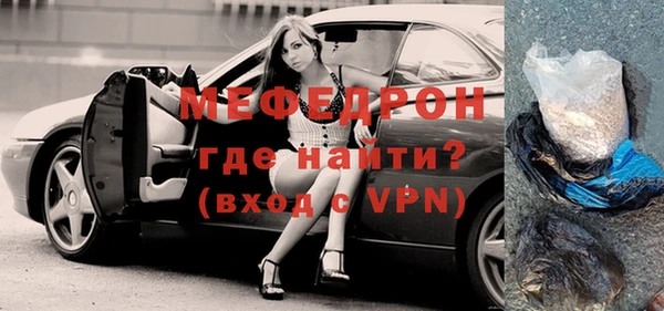 метамфетамин Верхний Тагил