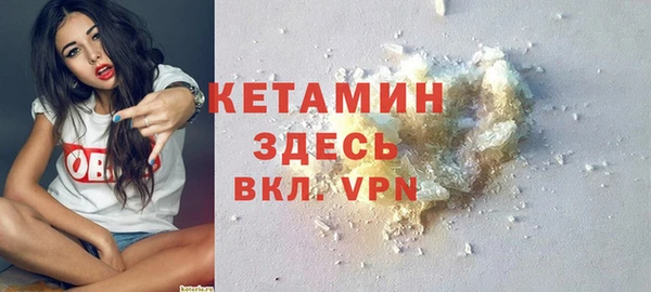 метамфетамин Верхний Тагил