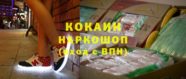 метамфетамин Верхний Тагил