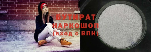 метамфетамин Верхний Тагил