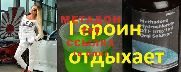 шишки Верхнеуральск