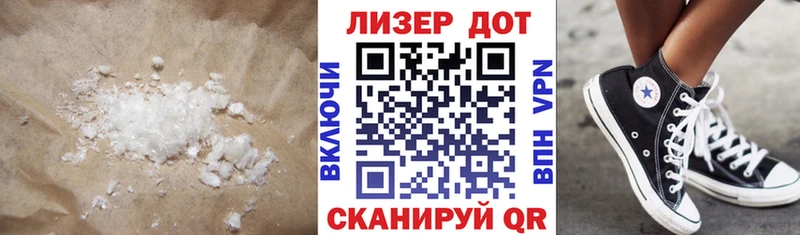 Лсд 25 экстази кислота  блэк спрут ТОР  Нижний Новгород  где можно купить  
