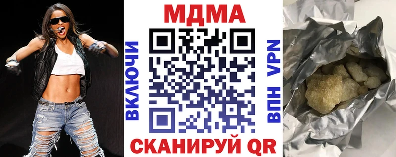 MDMA Molly  Нижний Новгород 