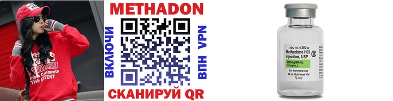 закладки  Нижний Новгород  Метадон VHQ 