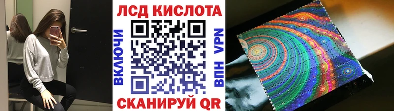 Марки 25I-NBOMe 1,8мг блэк спрут ССЫЛКА Нижний Новгород