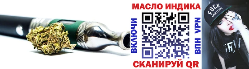 наркотики Нижний Новгород площадка как зайти Дистиллят ТГК вейп с тгк
